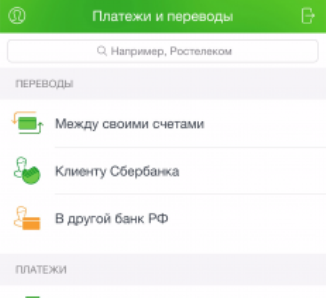 how to spend thanks from sberbank