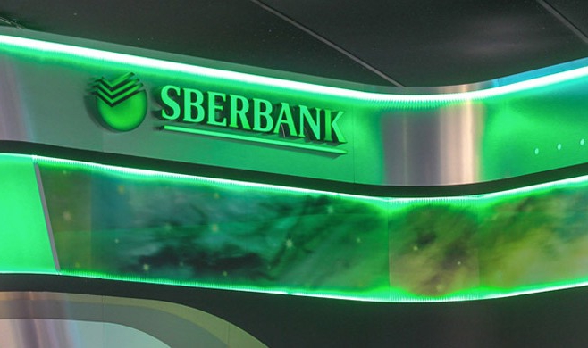 hogyan lehet csatlakoztatni köszönet az Sberbank-től