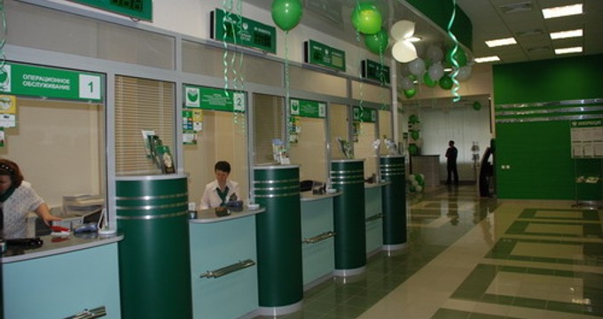 Sberbank-tjänsten tackar hur du ansluter
