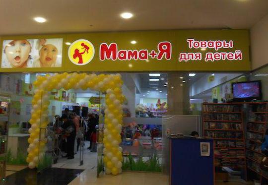 dětské internetové obchody v Petrohradě