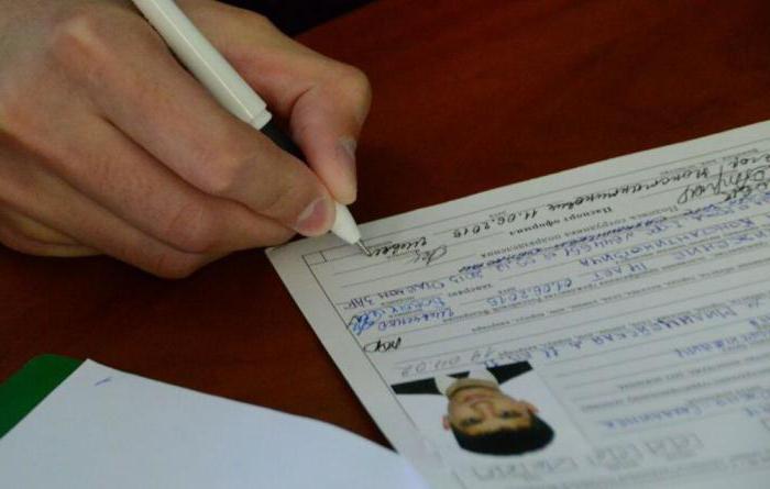 doklady nahrazující cestovní pas Ruské federace