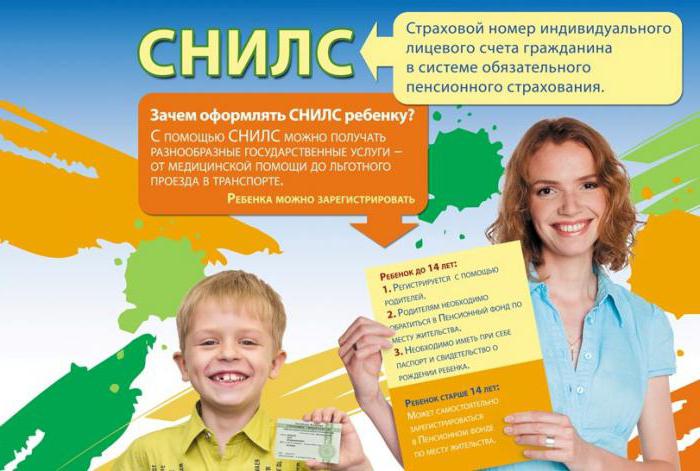 var man kan få snls på ett barn i Moskva