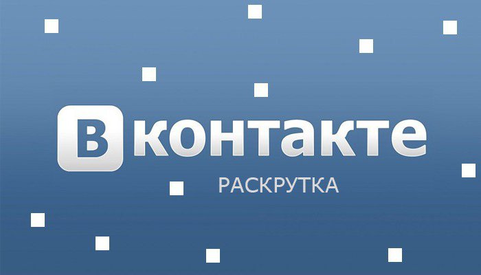 Wie viel können Sie mit der Vkontakte-Gruppe verdienen?