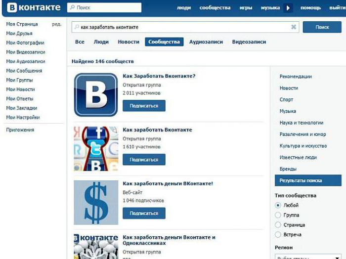 hogyan lehet pénzt keresni a VKontakte csoportokra