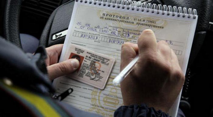 Strafe für abgelaufenen Führerschein