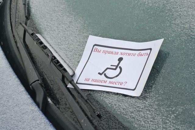 Parkgebühr für Behinderte
