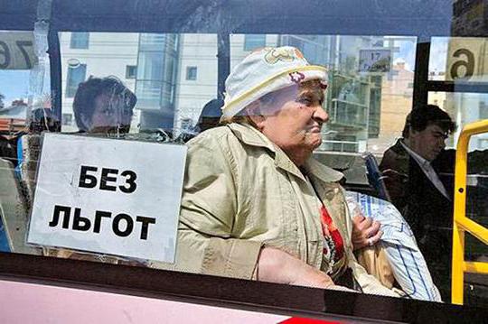 indemnités de déplacement pour retraités de Moscou