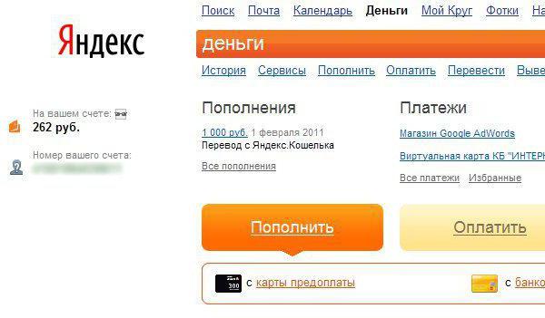 כיצד להשתמש בכספי Yandex בבלארוס