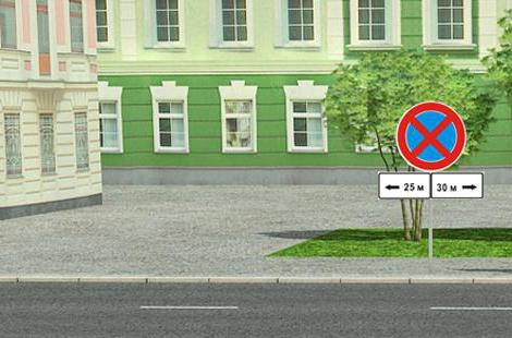 stoptábla és a parkolás tiltott területe