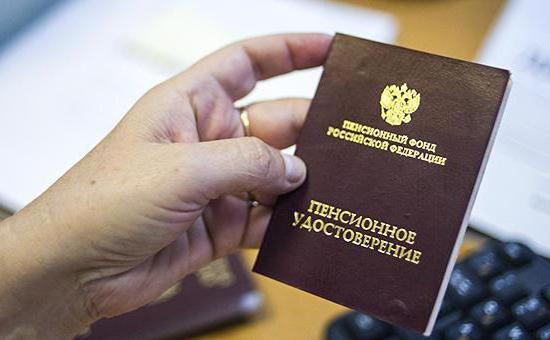 jaké dokumenty jsou potřebné k podání žádosti o důchod na Ukrajině v roce 2015