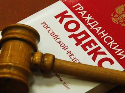 Az Orosz Föderáció Polgári Törvénykönyve követelésének megvizsgálásának határideje