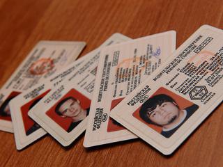 är rättigheter ett identitetskort för en medborgare i den ryska federationen