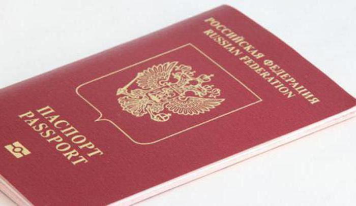 schimba pașaportul la 20 de ani