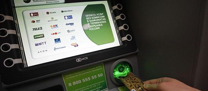 Mitä tehdä, jos Sberbankin pankkiautomaatti on syönyt kortin