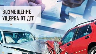 dommages moraux dans la pratique judiciaire des accidents de la route