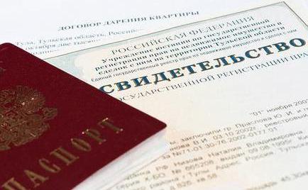 Článek 1175 občanského zákoníku Ruské federace