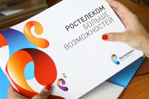 A Rostelecom hogyan kapcsolhatja ki az internetet nyaralás közben