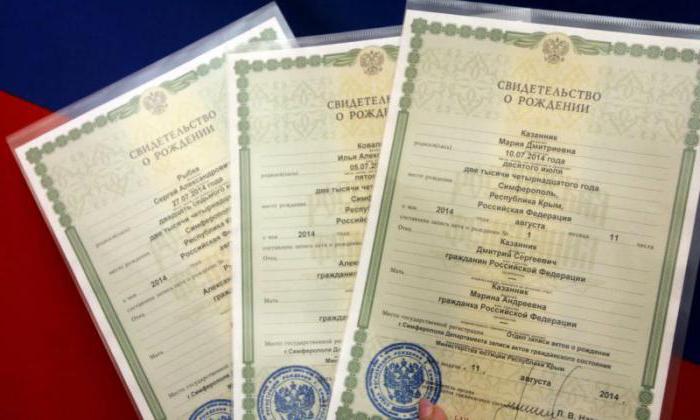 documente pentru înlocuirea unui certificat de naștere