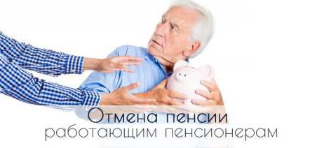 abolished pension tax