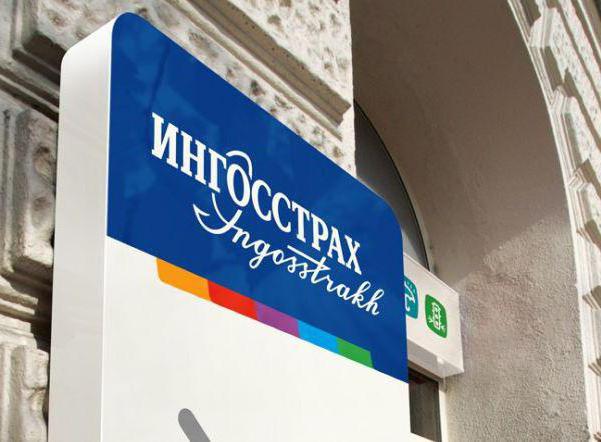 Az Ingosstrakh irodák Moszkvában