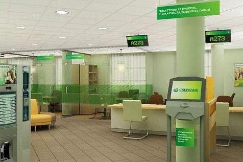 sluit een account bij Sberbank