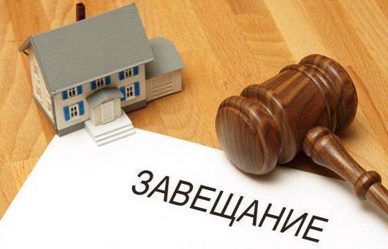 inheritance as jointly acquired property