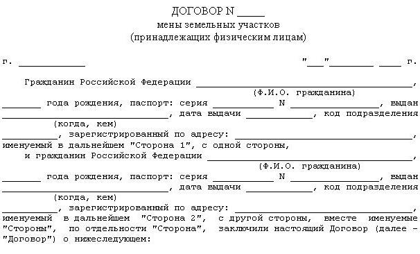 derivative methods for the emergence of property rights nationalization