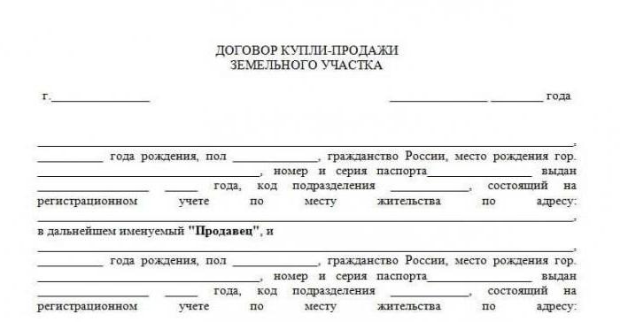 metodele inițiale și derivate ale dreptului de proprietate