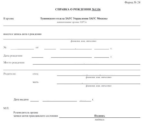 registrační formulář