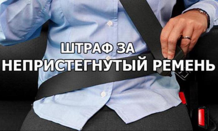 penalizace bezpečnostního pásu