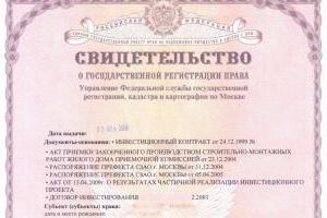 transakce podléhající povinné státní registraci