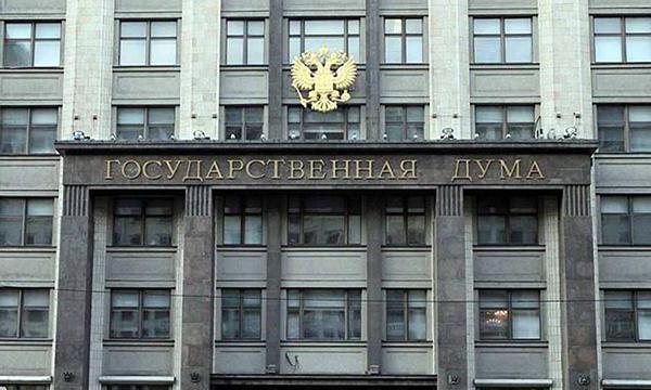 Állami Duma a házak határozatlan idejű privatizációjáról
