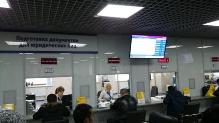 faire un brevet pour le travail dans la région de Moscou