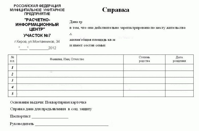 formulář dokumentu 9