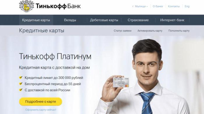 hoeveel jaar kan ik een bankkaart krijgen in Kazachstan
