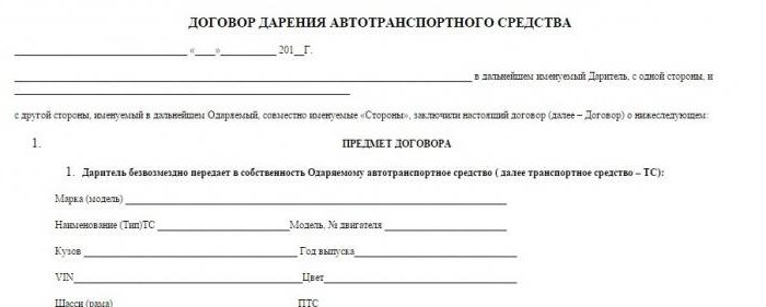 az autó tulajdonjogát igazoló dokumentumok Belarusz