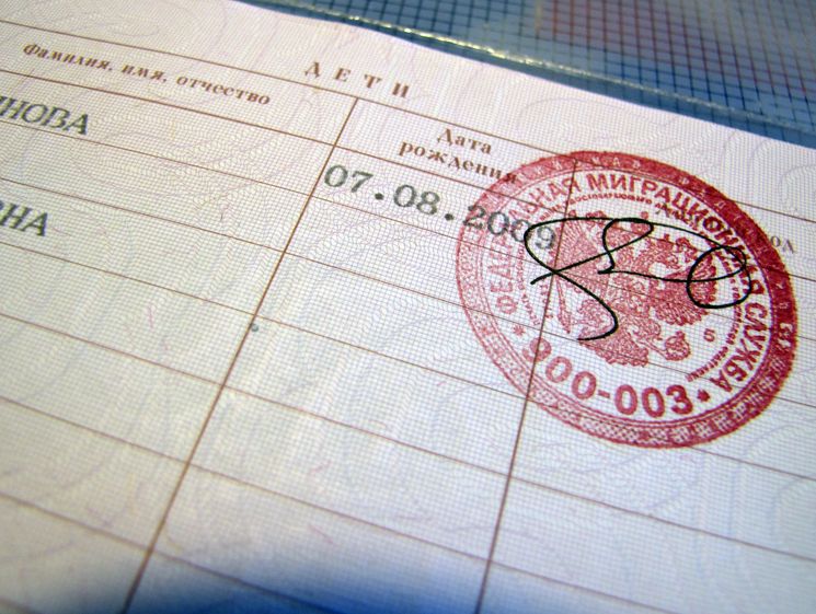 Record van kinderen in het paspoort