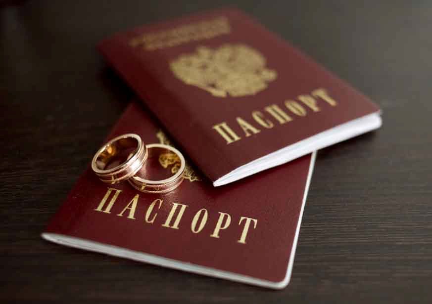 Passport divorce record