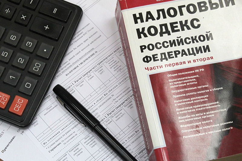 Az Orosz Föderáció adótörvénye