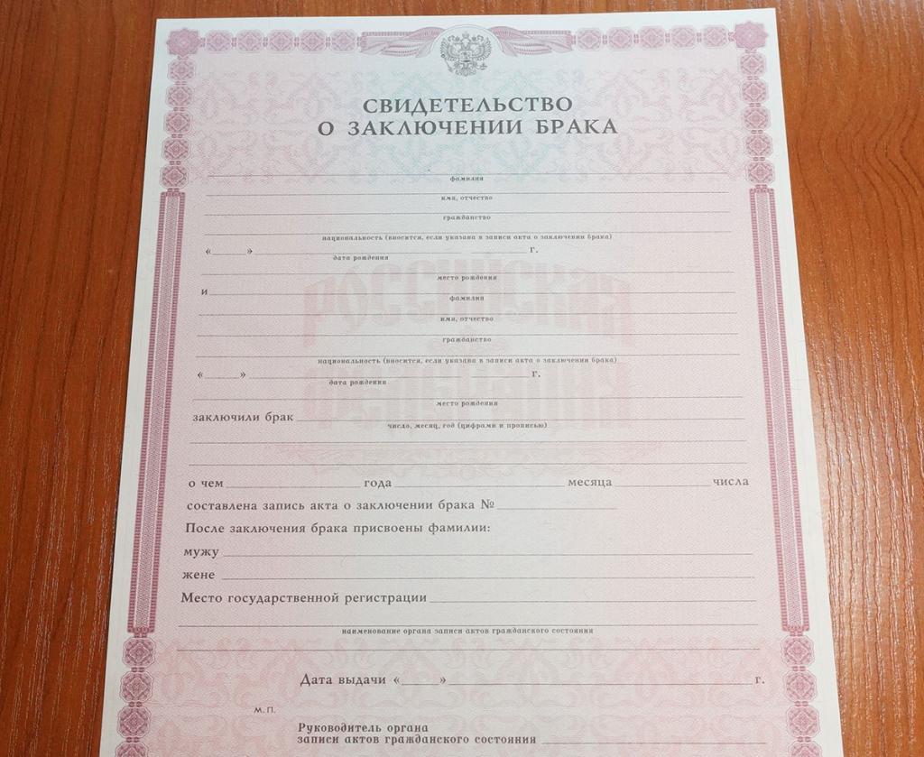 Certificat de mariage