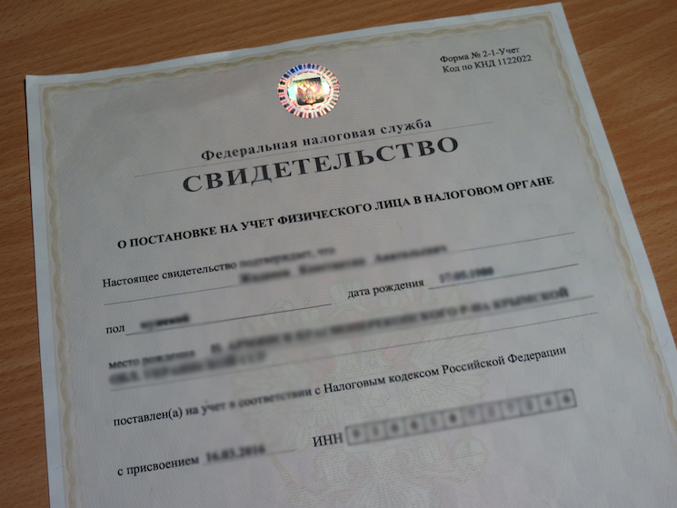 Certifikat TIN