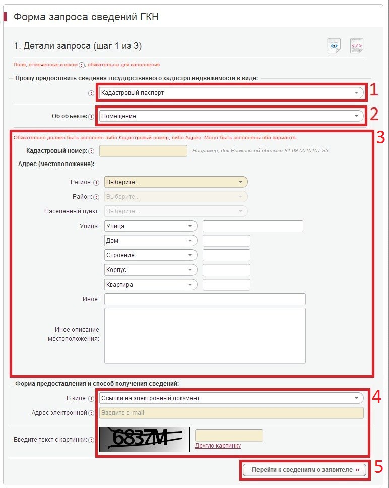 Ordre de la déclaration USRN sur Internet