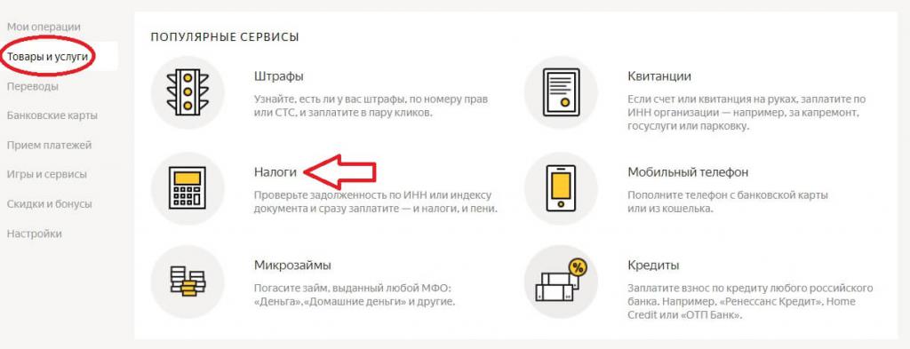 Skatteskuld genom Yandex