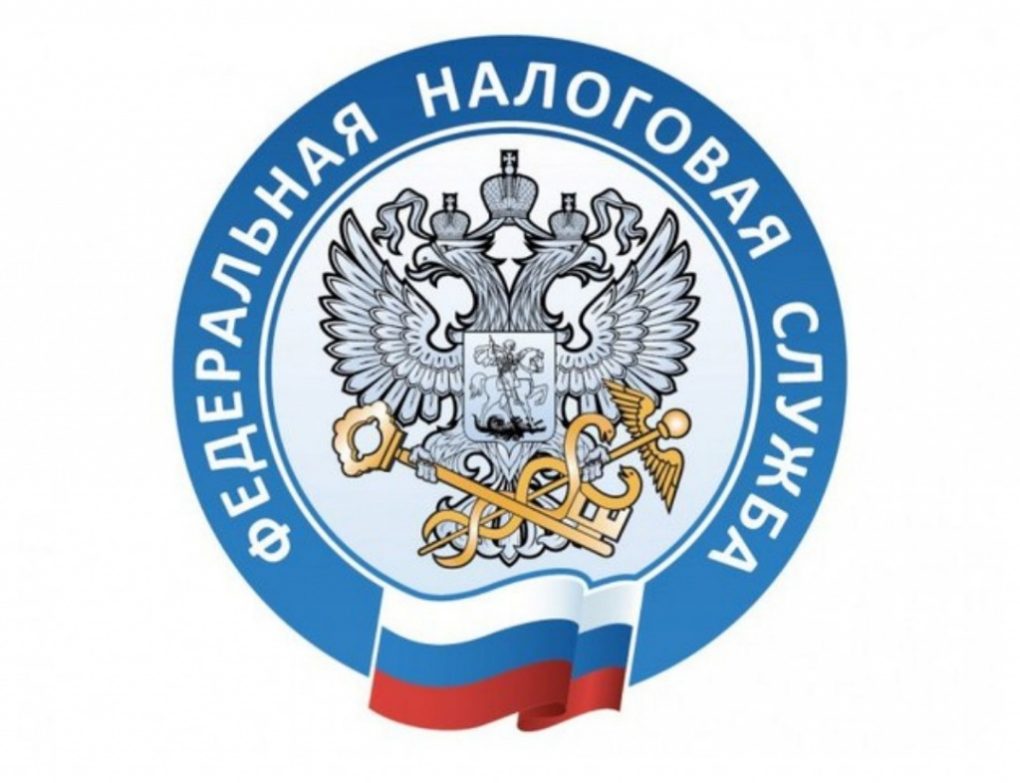 Emblem des Föderalen Steuerdienstes der Russischen Föderation