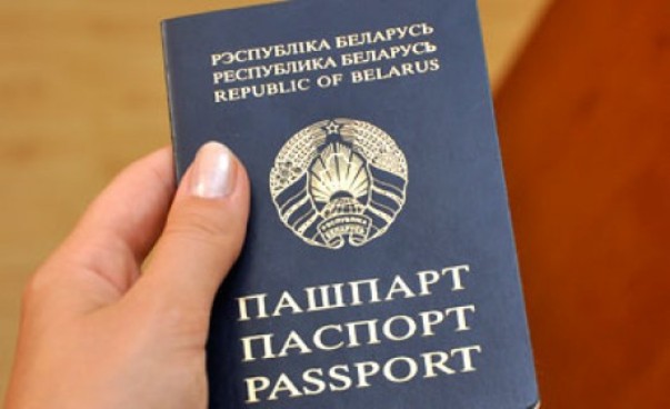 Passeport d'un citoyen de Biélorussie
