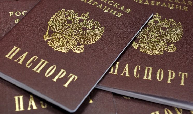 Passaporto di un cittadino della Federazione Russa