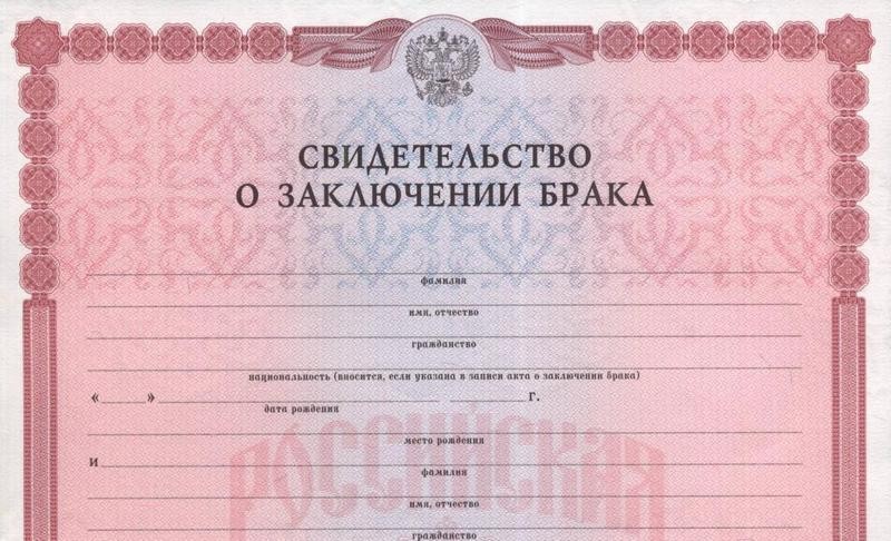 Manželský list pro registraci práv