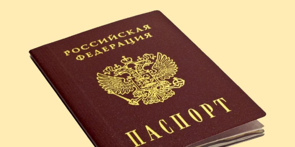 Paspoort van een burger van de Russische Federatie