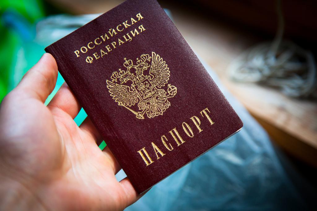 Az Orosz Föderáció állampolgárának útlevél
