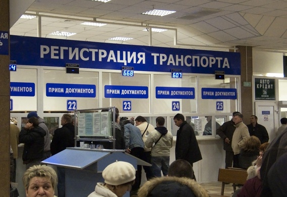 Registratie van voertuigen in de Russische Federatie